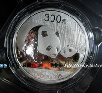 2011 1 kg Panda Silver Silver Panda Kg Silver Coin Fidelity Original Box Original Certificate Four Crown Real Shop