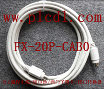 Mitsubishi FX programmer to FXo FX2n FX1N and other series PLC connection cable FX-20P-CAB0