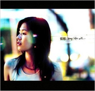 现货|正版 张悬:My Life Will… CD+歌词 2006第1张专辑