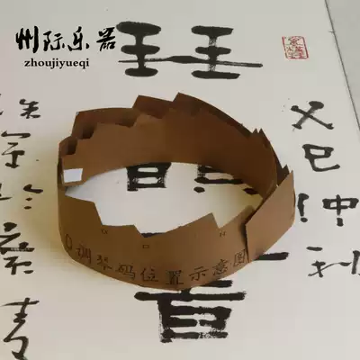 Don't ask for help to solve the zither code placement D-tune Zheng code drawing zither code layout diagram