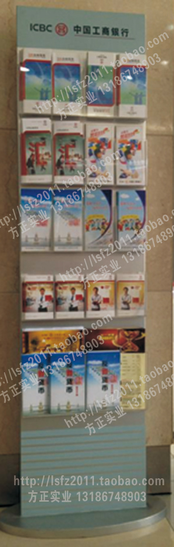 Industrial and Commercial Bank ICBC Vertical Information Shelf Floor Information Shelf Folding Page Shelf Bank Logo Manufacturer Customized