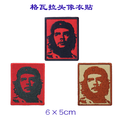 Cut Guevara's head, cloth stickers, clothing stickers, embroidery labels, stickers, Velcro chapters, custom-made (can be purchased separately)