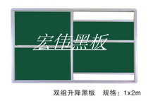 Magnetic teaching blackboard lifting blackboard hanging large blackboard imported plate surface aluminum alloy edging