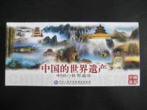 2004 National Tourism Administration Chinas World Heritage Postcards 32 All Dunhuang Colorful Plastic