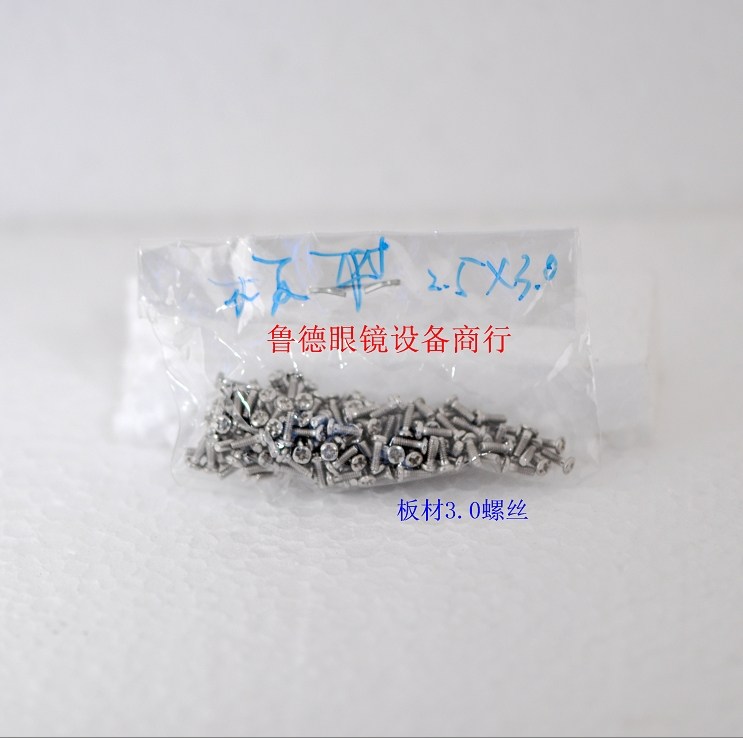 Plate frame screw plate frame screw specifications 2 5 * 1 4 * 3 0