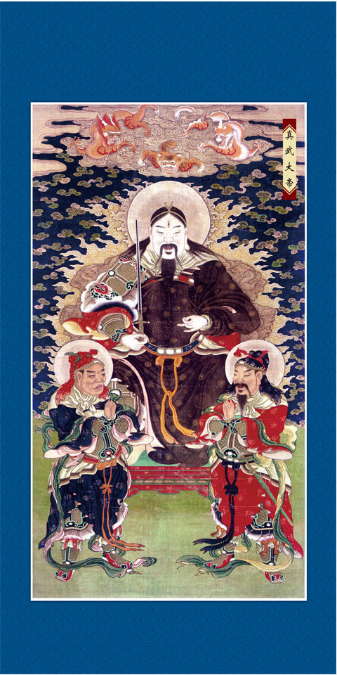 Portrait of Emperor Zhenwu Xuantian God Xuanwu Zhenwu Dang Demon Jade Jingzun Shintoism Immortal Portrait Water and Land Painting