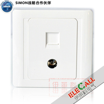 Simon Switch Jia Home 55 Series TV Info socket N55302S