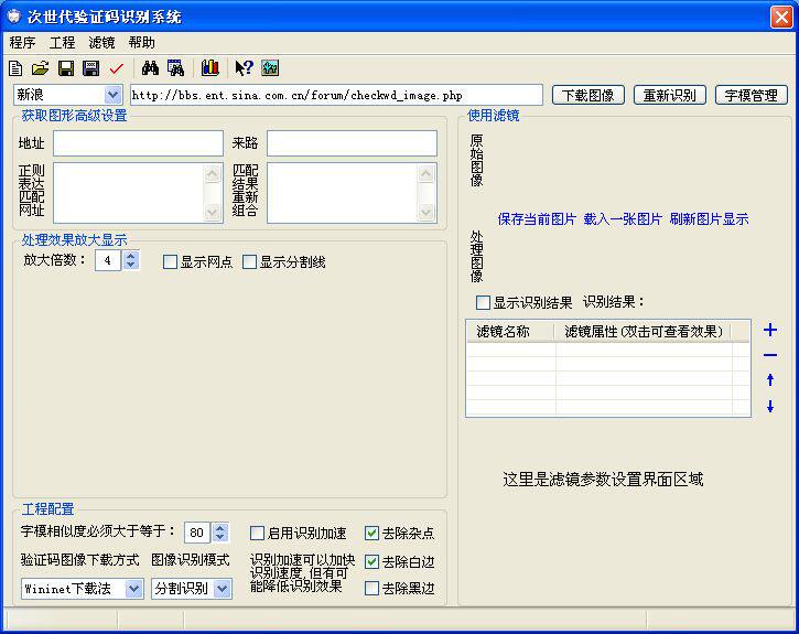Custom-tailored software for the customer