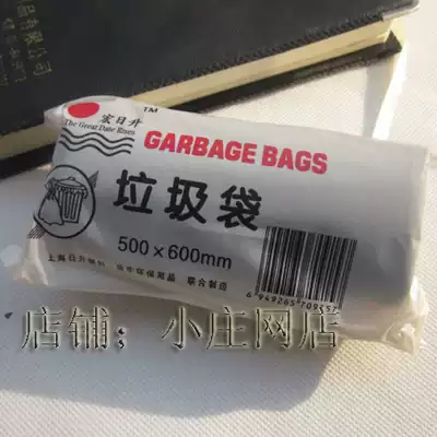 Environmental protection breakpoint household garbage bag plastic bag garbage bag 50x60CM(medium thick bag)