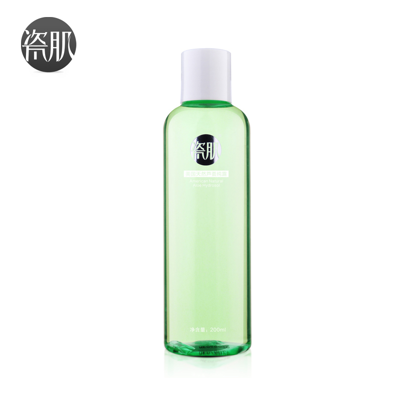 瓷肌美国天然芦荟纯露200ml 补水保湿滋润美白花水纯露天然正品