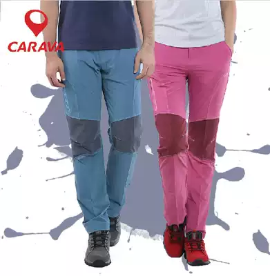 Clearance CARAVA karvo outdoor elastic elastic men and women slim climbing rock climbing quick-drying quick-dry long pants