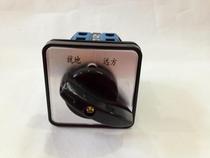 Manufacturer direct sales SZW26-25 2 on-site faraway universal transfer switch combined switch