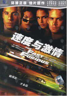 速度与激情 DVD保罗·沃克尔 米歇尔·罗德里格兹