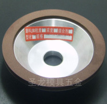 Grinding wheel Diamond bowl wheel Resin wheel 150 180 240 320 400 600