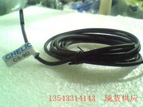 Taiwan Qilike CHELIC magnetic switch CS-9D