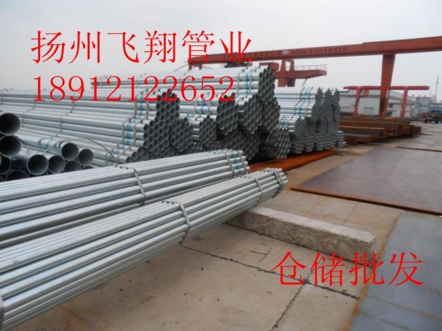 Guoqiang Youfa Zhengda Galvanized Steel Pipe Fire Galvanized Pipe Water Pipe Galvanized Steel Pipe 114 89