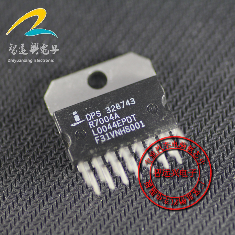 DPS326743 ZIP-15 Automotive computer chip Automotive IC-Taobao