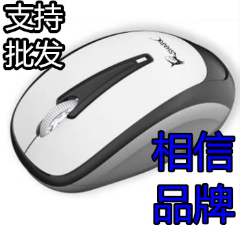 Great White Shark G55 USB Wireless Mouse Batch 2 4GHz Wireless Transport Portable Notebook Mouse Mouse