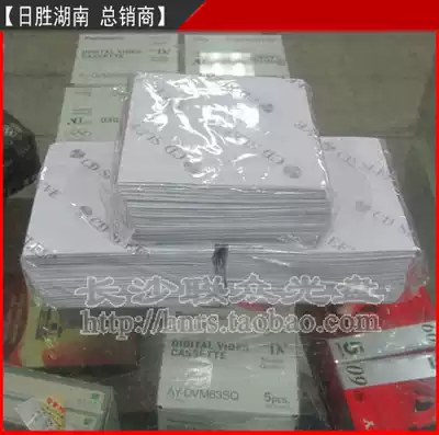 (Shop marketing) CD paper bag special bag single-sided specification 8CM 3 inches