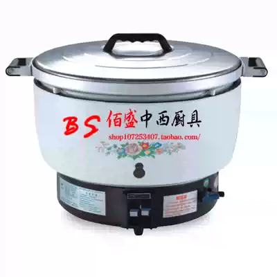 23L gas electronic pot Rice cooker Gas electronic pot 120 person liquefied gas rice cooker Commercial gas electric pot