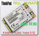 Original ThinkpadX200T400T500W500 Ericsson 3G module f3507g43y6479