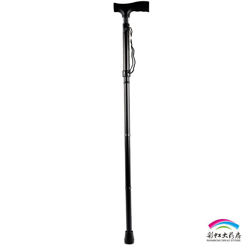 包邮鱼跃手杖YU831型高档铝合金 可折叠便携 5档 老人拐杖助行器