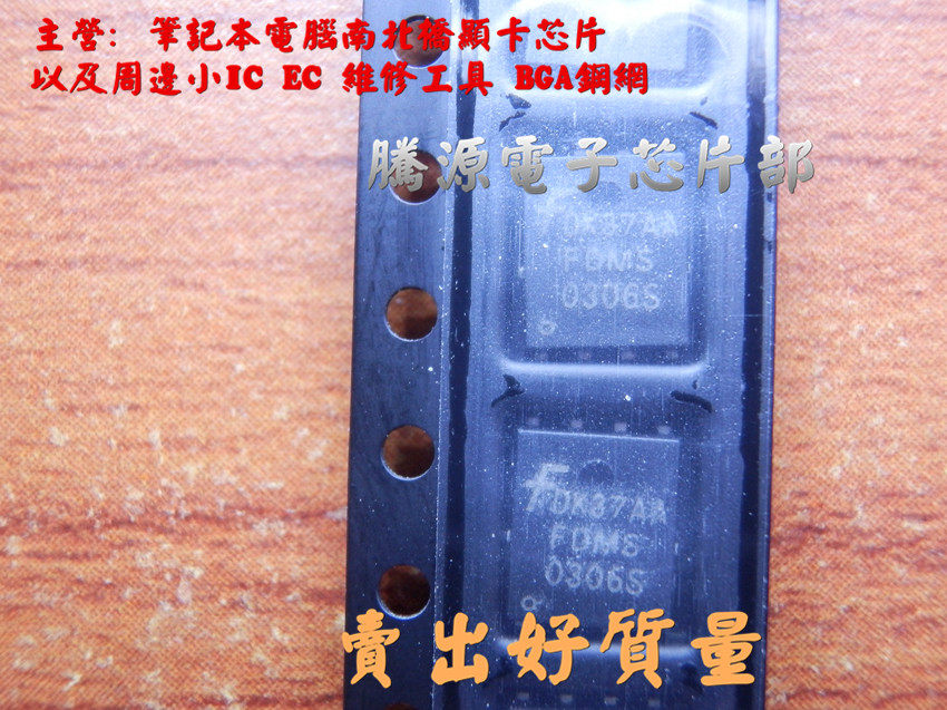 But shoot straight! FDMS0306S 0306S imported a brand new original piece of 3 yuan on the same day shipping