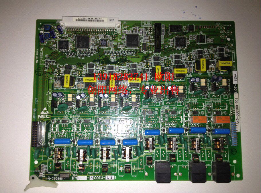 NEC Aspila EX Group Phone IP1U-8COIU-LS1 8-way External Board NEC EX External Board