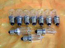 Strong light bulb Krypton bulb 12V12W Strong light flashlight bulb screw mouth Bulb screw mouth