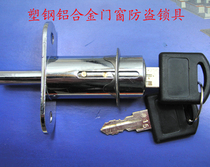 Factory direct anti-theft locks Plastic steel aluminum alloy sliding doors and windows anti-theft locks