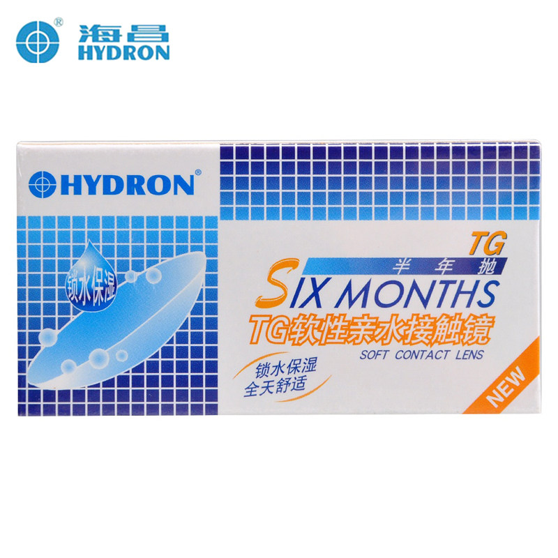 海昌近视隐形眼镜TG半年抛2片装 超薄水润高透氧 SK