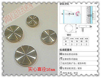 Solid copper mirror nail 16mm decorative nail decorative cover screw advertising nail screw glass mirror nail