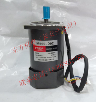 Hong Kong Oriental CNDF speed control motor optical axis motor M590-O02 (excluding governor)