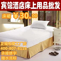 Khách sạn bán buôn vải giường bộ giường ngủ váy ngủ bedspread váy tăm custom-made - Váy Petti drap giường có viền