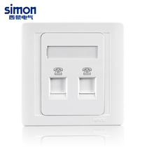 Simon switch socket switch panel 55 series two-position telephone socket N55224simon