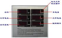 High power 30A voltage current power power factor frequency meter