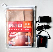 Tiannian heating type magnetic opening waist protection Tiannian heating heating waist protection containing celestial element