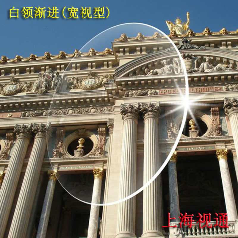 White-collar wide-view type ultra-thin progressive multifocal anti-fatigue myopia presbyopia aspherical resin coated eyeglass lenses