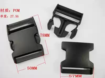 A003 insert buckle Plastic safety stroller buckle Backpack accessories buckle bag with connecting buckle