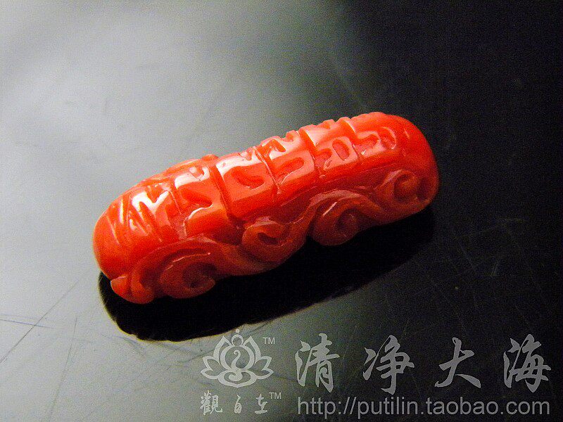 Pendant necklace pendant pendant for Manza pure original branch sea red stone branch six character mant-b7