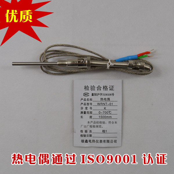 Premium Thermocouple Plastic Steel Doors And Windows Machine Accessories Plastic Steel Machine Accessories Plastic Steel Doors And Windows Equipment Accessories