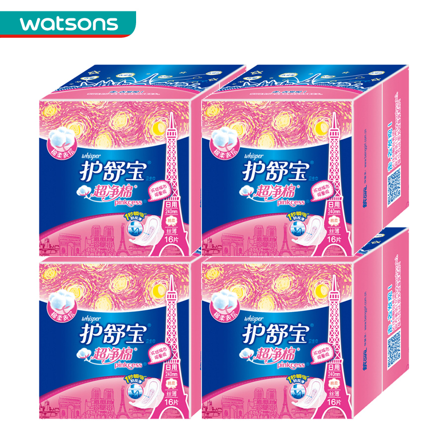 【屈臣氏】组合价 护舒宝PINKCESS棉柔丝薄日用16片x4包
