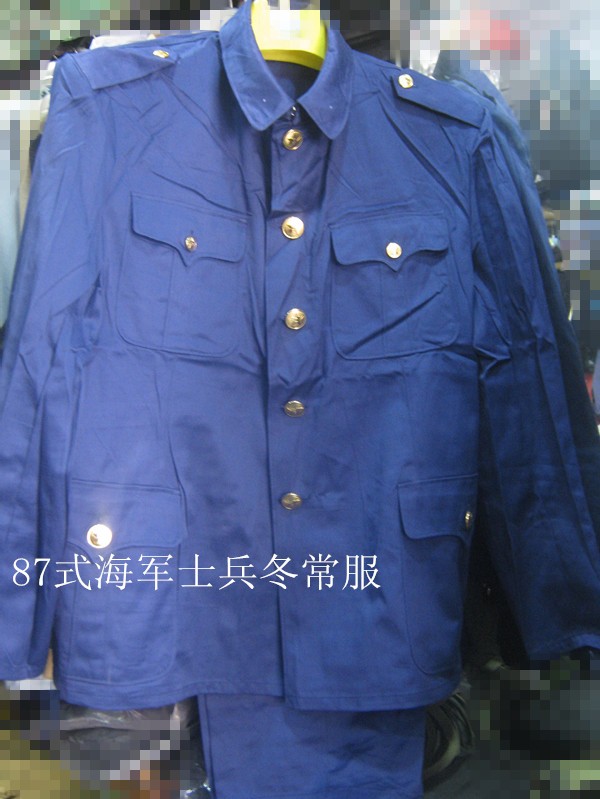 Retired old blue polyester card single coat 87 type sea blue soldier winter uniform allotment inventory collection military fan suit