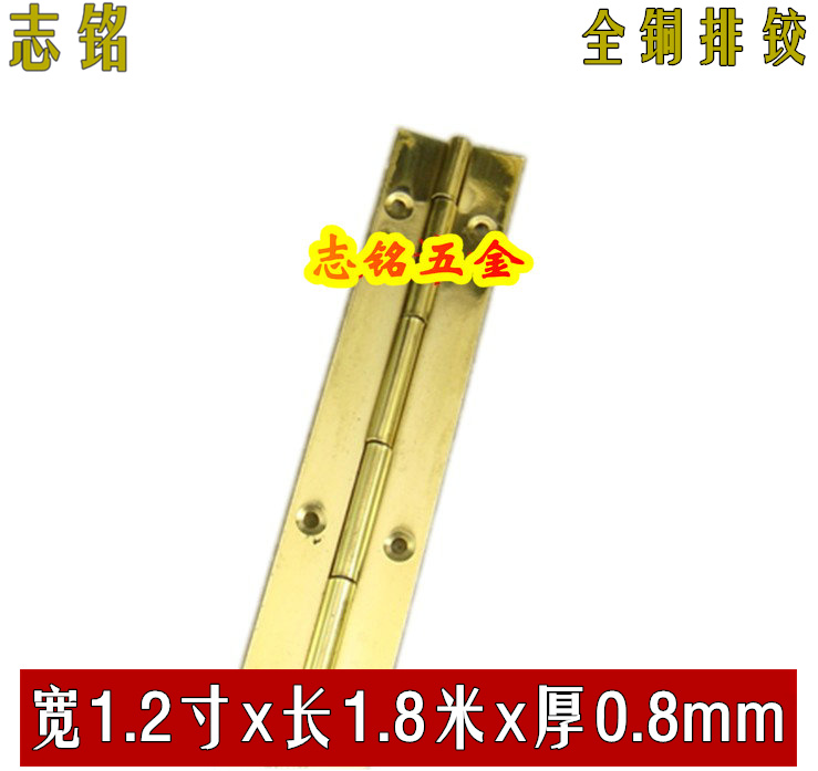 1 2 inch 1 0 8 m 8 thick full copper bar hinged lengthened hinge hinge piano hinge light box hinge