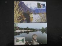 Special collection 1998 Sino-foreign joint issuance of MC35 Skinny West Lake and Lake Lake Lake postcard New 1