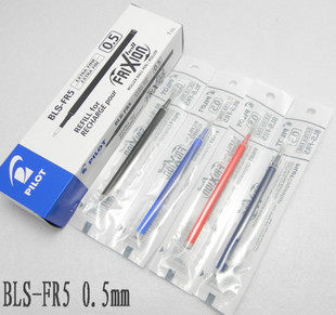 PILOT Japanese original Baile erasable refill bullet head friction refill BLS-FR5 0 5mm