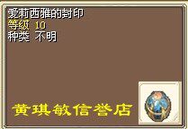 (Crown ★ Credibility) Magic baby props Telecom Shepherd Alicia's sealed little love egg