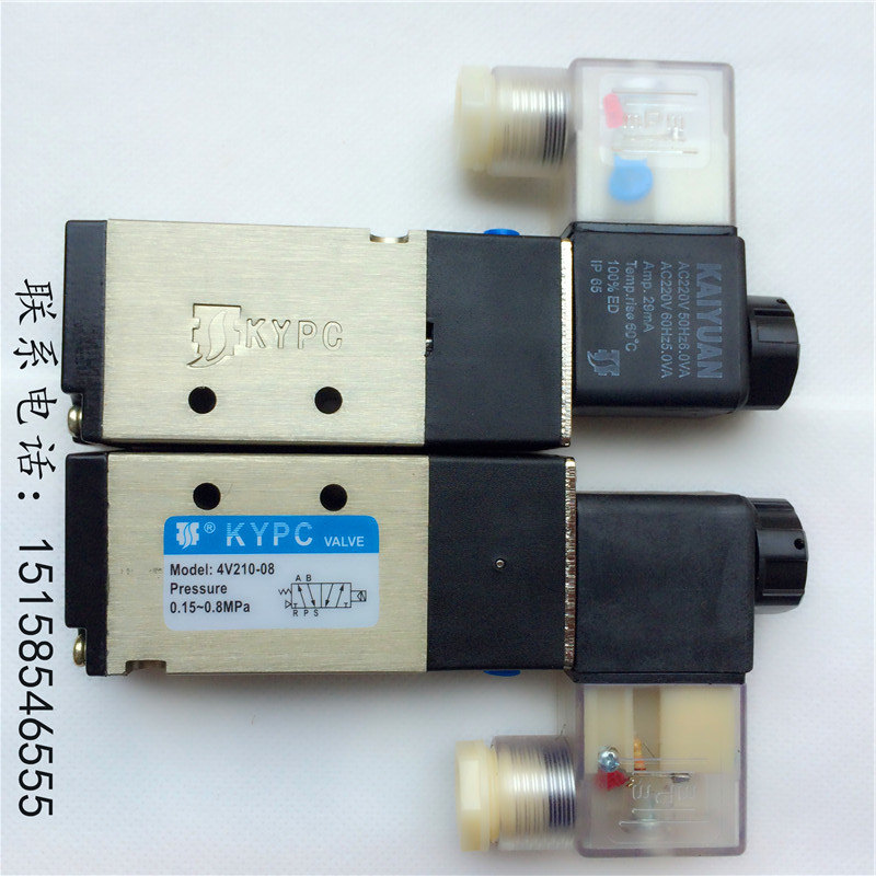 Open source KYPC solenoid valve 4V210-08 4V310 4V410 4V110 two-position five-way reversing valve original
