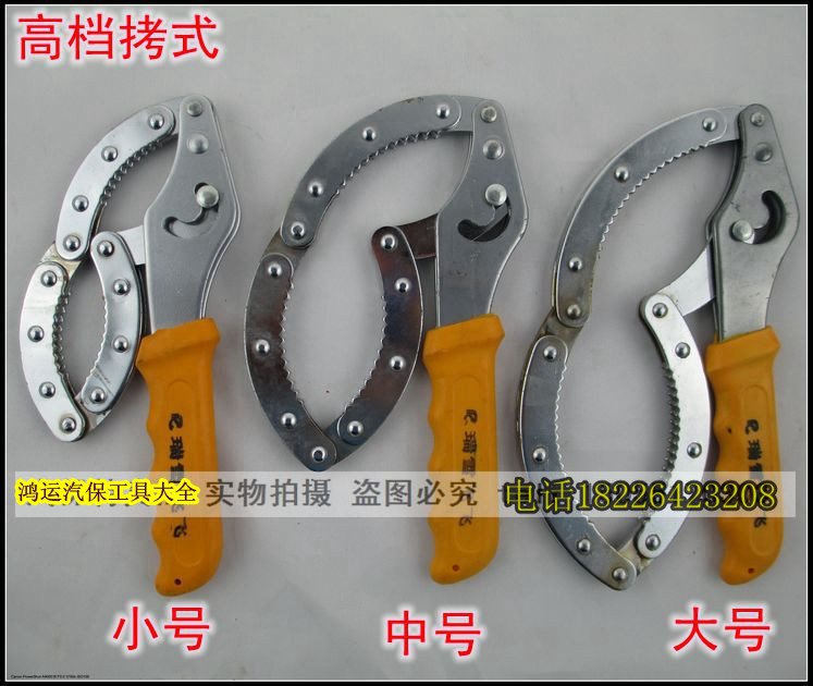 Torture Machine Filter Wrench Oil Filter Heart wrench Engine Oil Gg Oil Filter Wrench Filter Element Wrench
