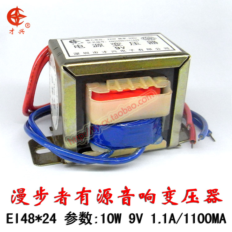 Total copper 8 5V 1A Maibocomputer sound power supply 8 5v 1000ma Low sound cannons with source speaker transformer